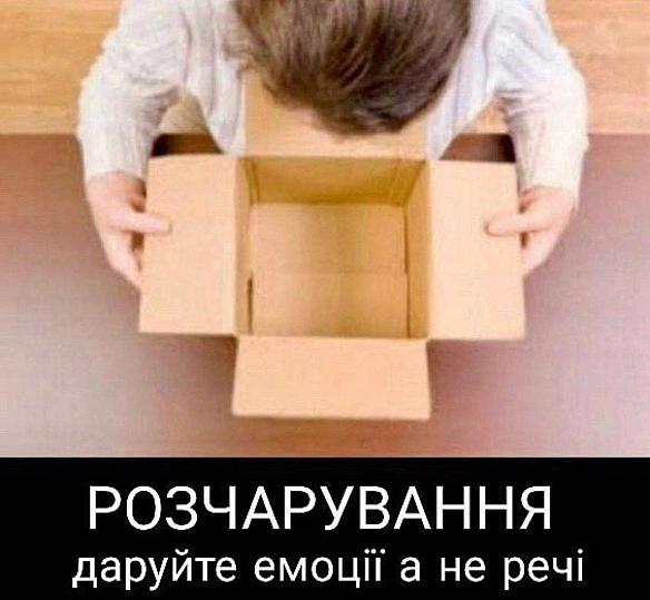 Баба і Кіт на we.ua