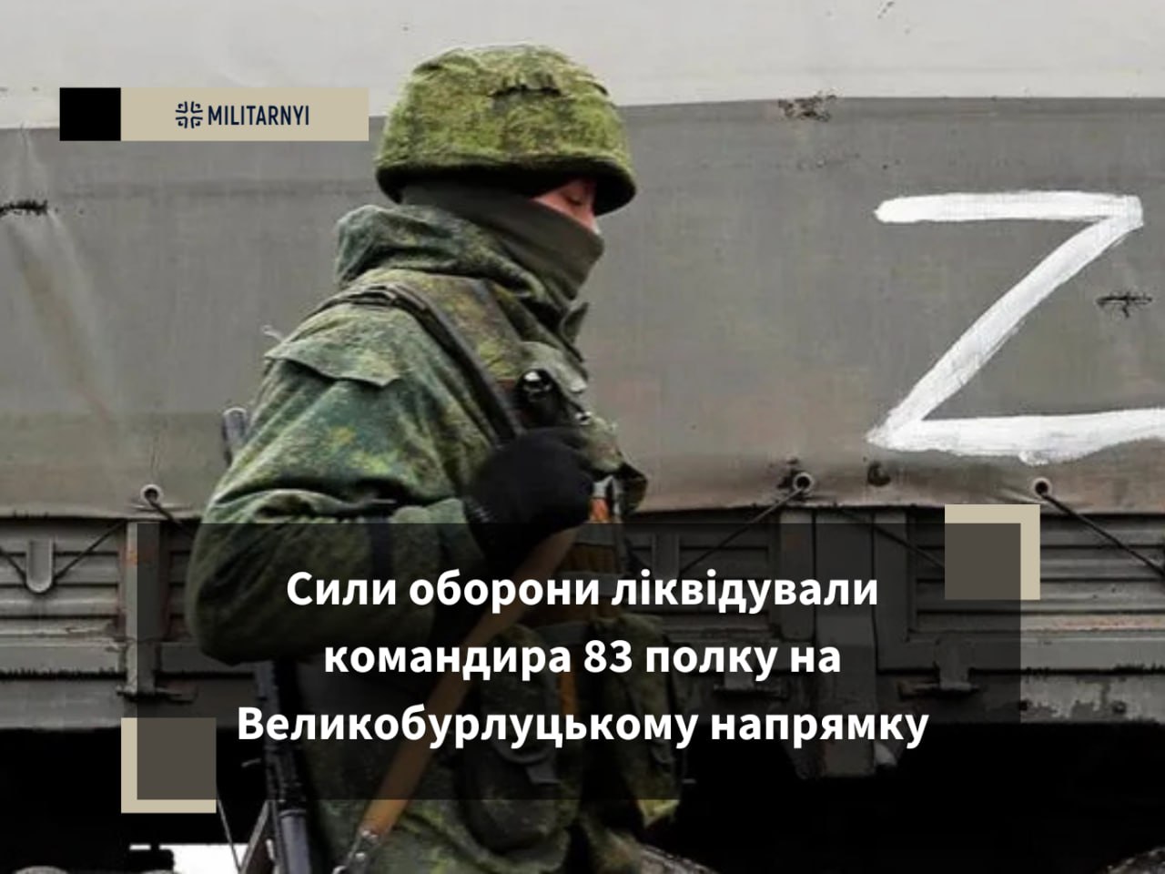 we.ua -
