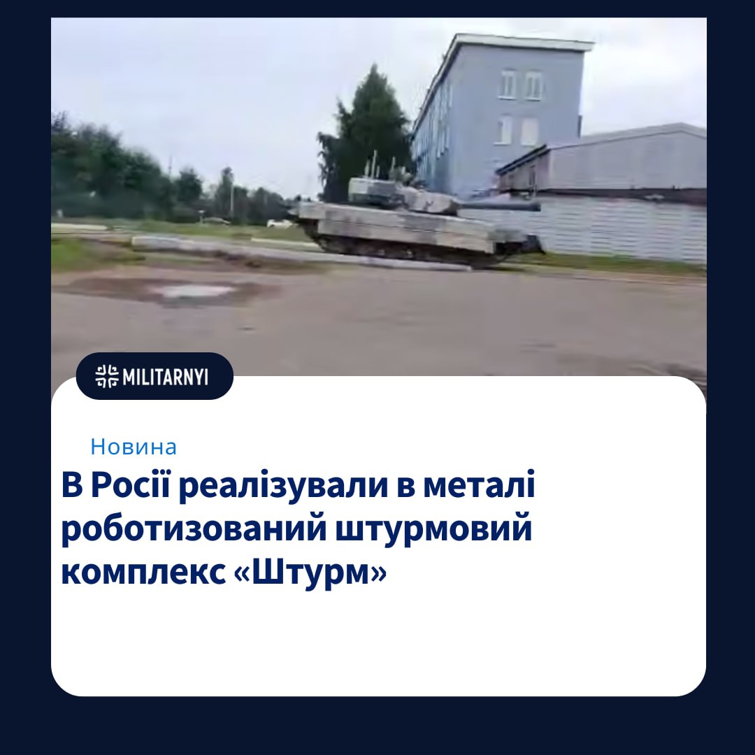 we.ua -