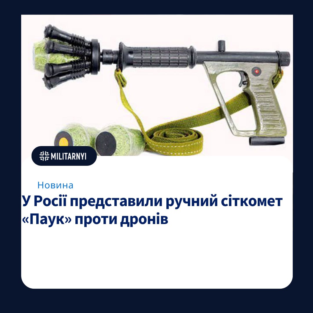 we.ua -