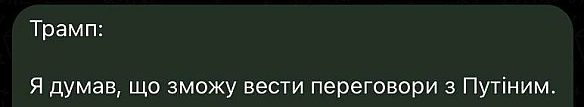 Штош - Баба і Кіт на we.ua