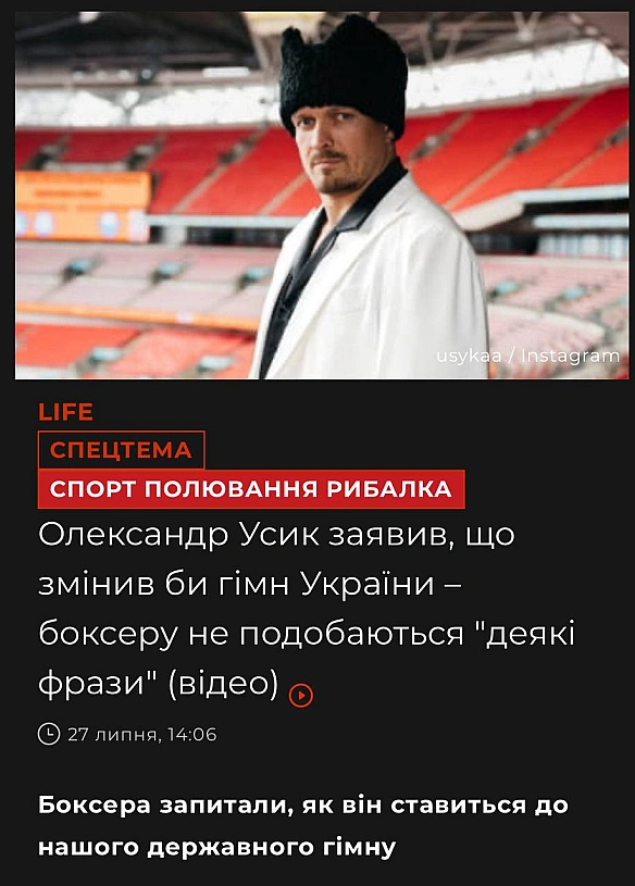 Баба і Кіт на we.ua
