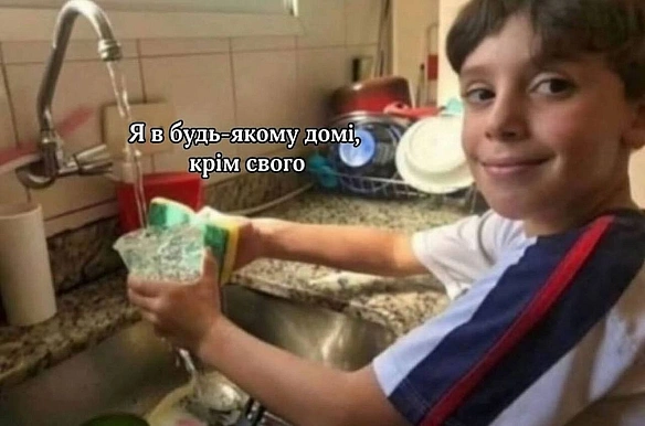 Баба і Кіт на we.ua