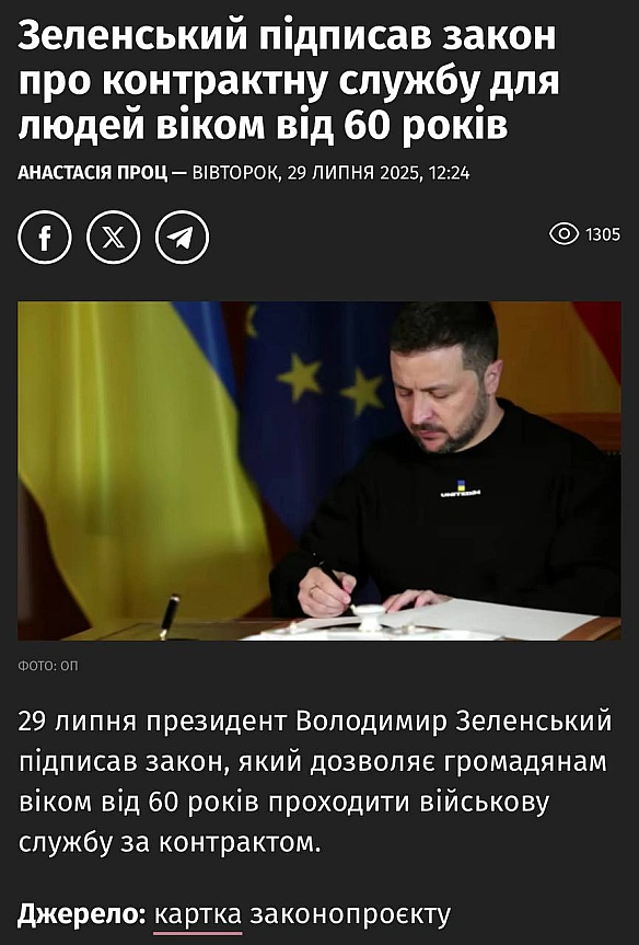 Баба і Кіт на we.ua