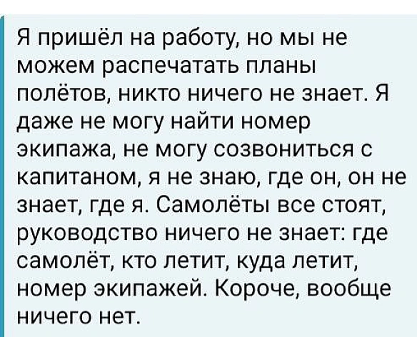 Баба і Кіт на we.ua