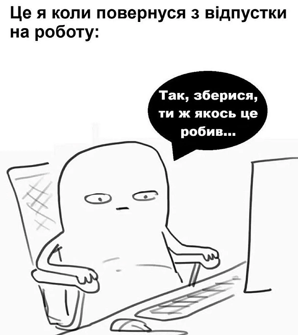 Баба і Кіт на we.ua