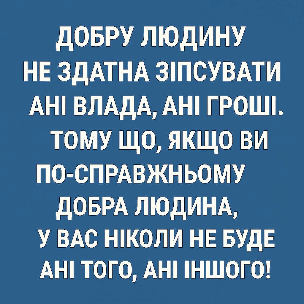 Баба і Кіт на we.ua