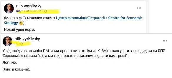 Ой, а що сталося? Буквально 12 днів тому голова придворного аналітичного центру ЦЕС, що займається інформаційною підтримкою ініц... - Ціна Держави на we.ua