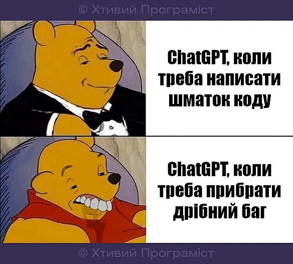 Хтивий Програміст on we.ua