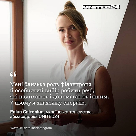 Лідерство — це шлях. Довгий і не завжди легкий. Щоб бути сьогодні на цій сцені, мені знадобилося 26 років, адже вперше я взяла р... - UNITED24 на we.ua