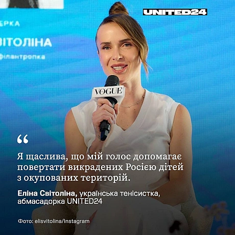 Лідерство — це шлях. Довгий і не завжди легкий. Щоб бути сьогодні на цій сцені, мені знадобилося 26 років, адже вперше я взяла р... - UNITED24 на we.ua