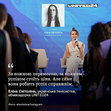 Лідерство — це шлях. Довгий і не завжди легкий. Щоб бути сьогодні на цій сцені, мені знадобилося 26 років, адже вперше я взяла р... - UNITED24 на we.ua