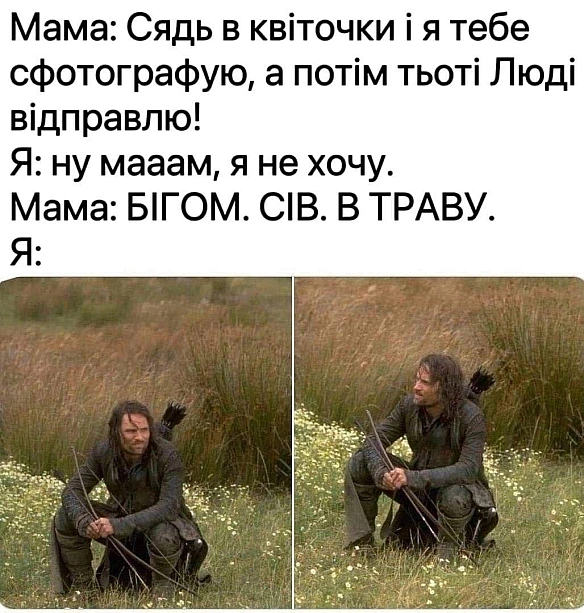 Баба і Кіт на we.ua
