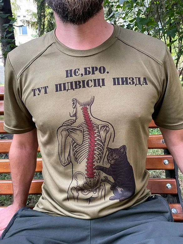 Баба і Кіт на we.ua