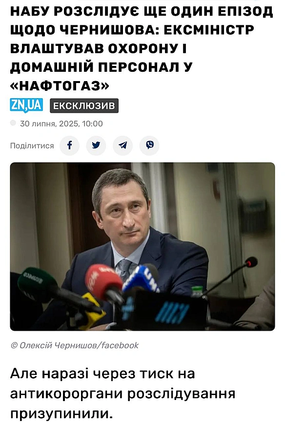 Баба і Кіт на we.ua