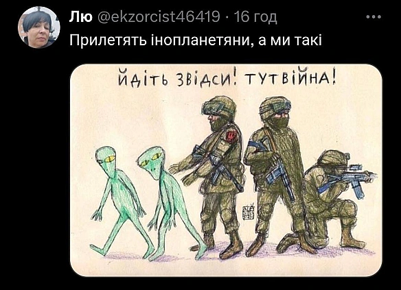 Баба і Кіт на we.ua