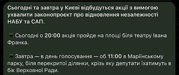 Баба і Кіт на we.ua