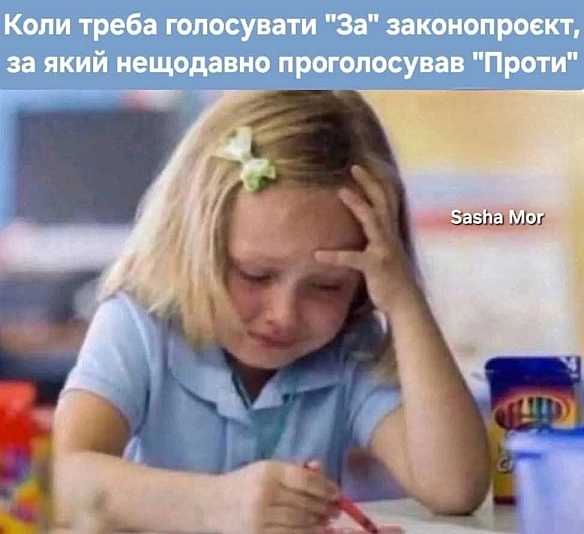 Баба і Кіт на we.ua