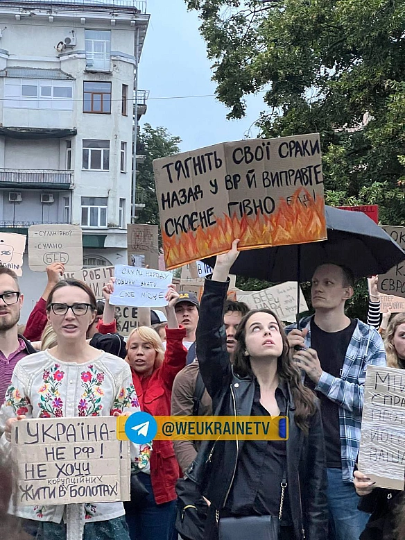 Баба і Кіт на we.ua