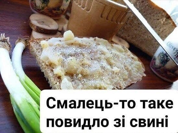 Баба і Кіт на we.ua