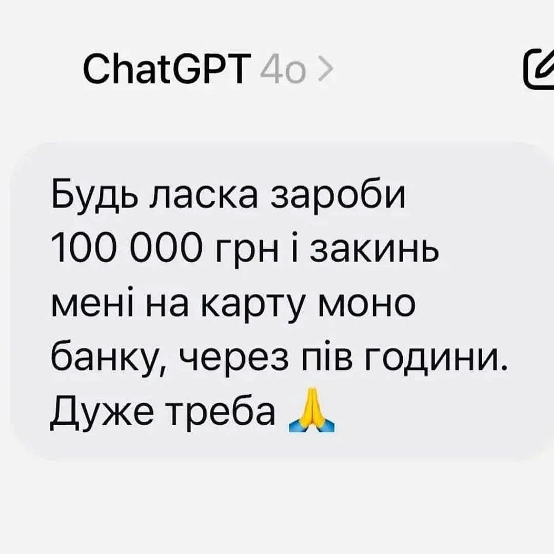Кардинальний Рішельє на we.ua