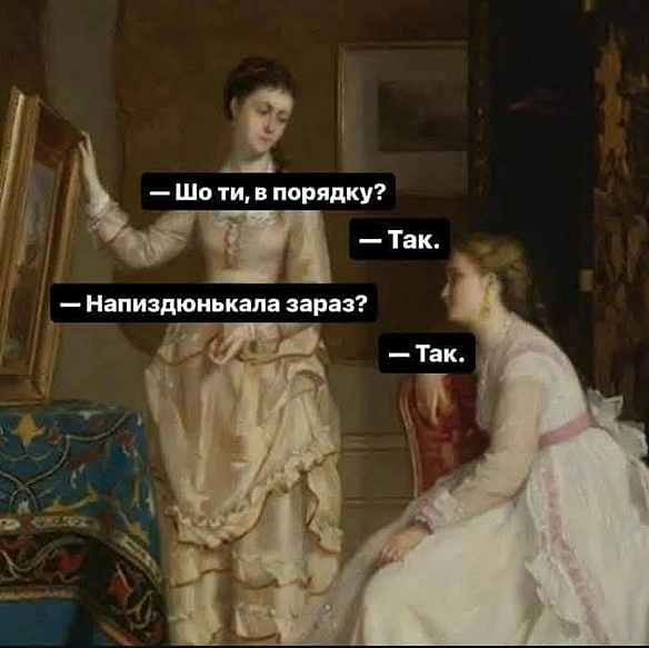 Кардинальний Рішельє на we.ua
