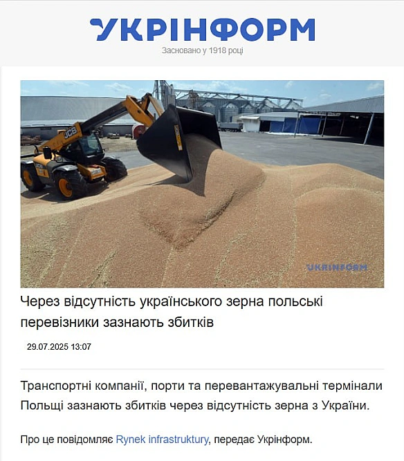 😁Через відсутність українського зерна польські перевізники зазнають збитків«Ми розуміємо, що надходження української сировини,... - Ціна Держави на we.ua
