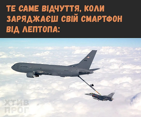 Чи навпаки️ - Хтивий Програміст on we.ua