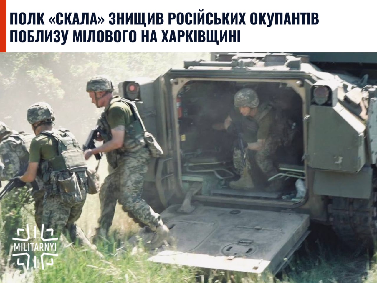 we.ua -