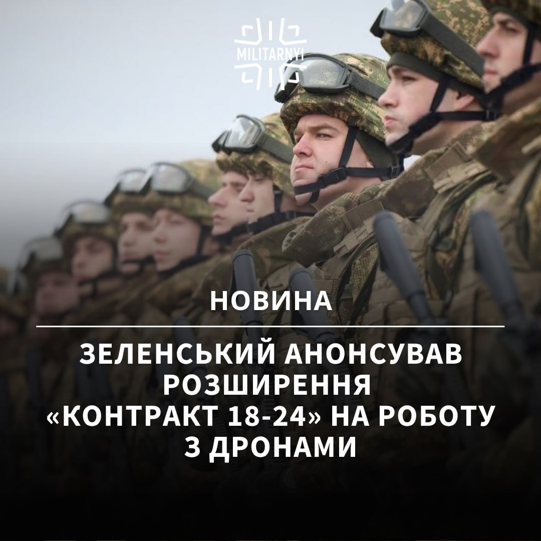 we.ua -