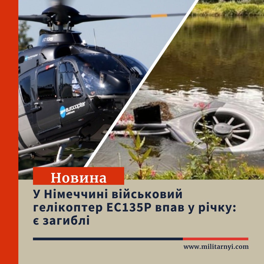 we.ua -