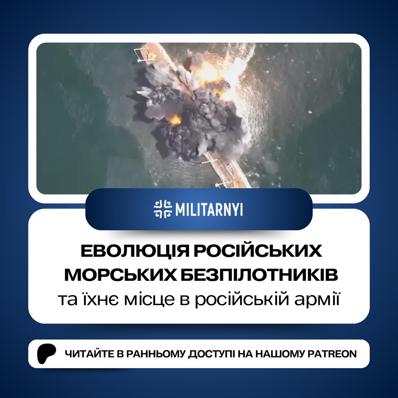 we.ua -