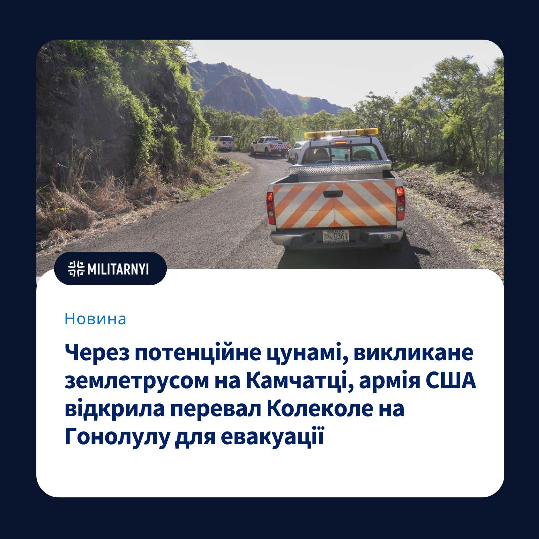 we.ua -