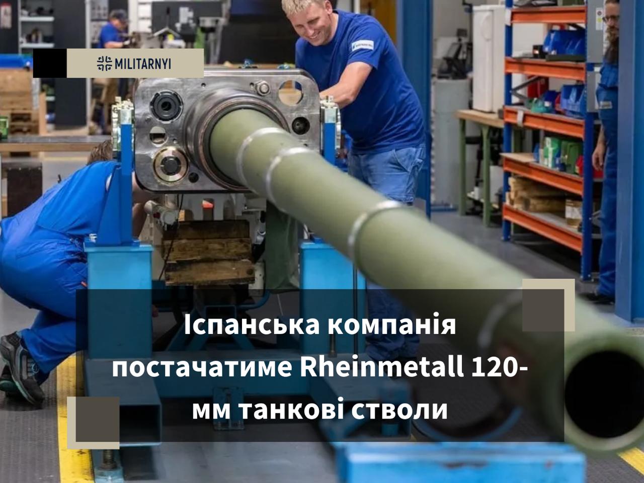 we.ua -