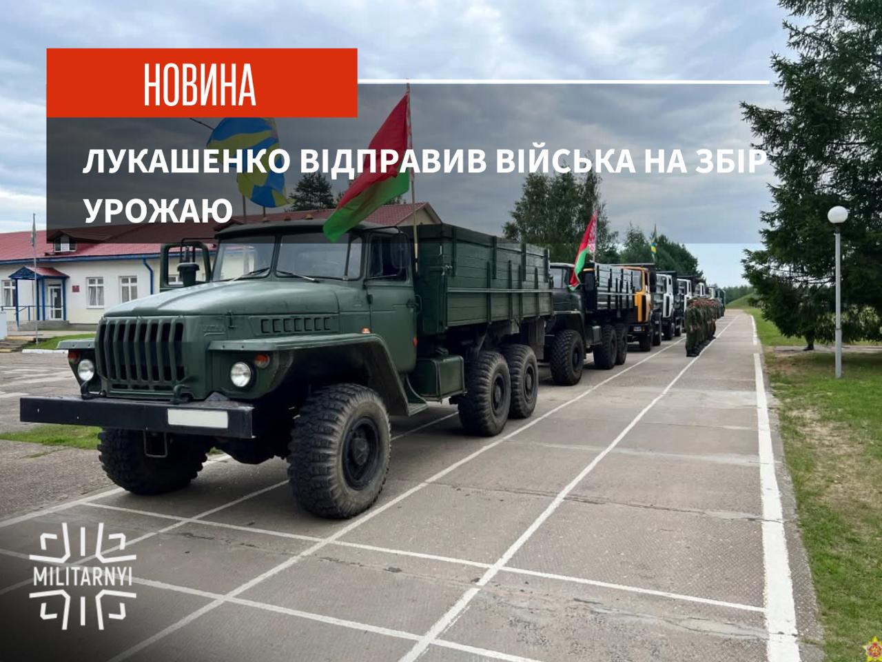 we.ua -