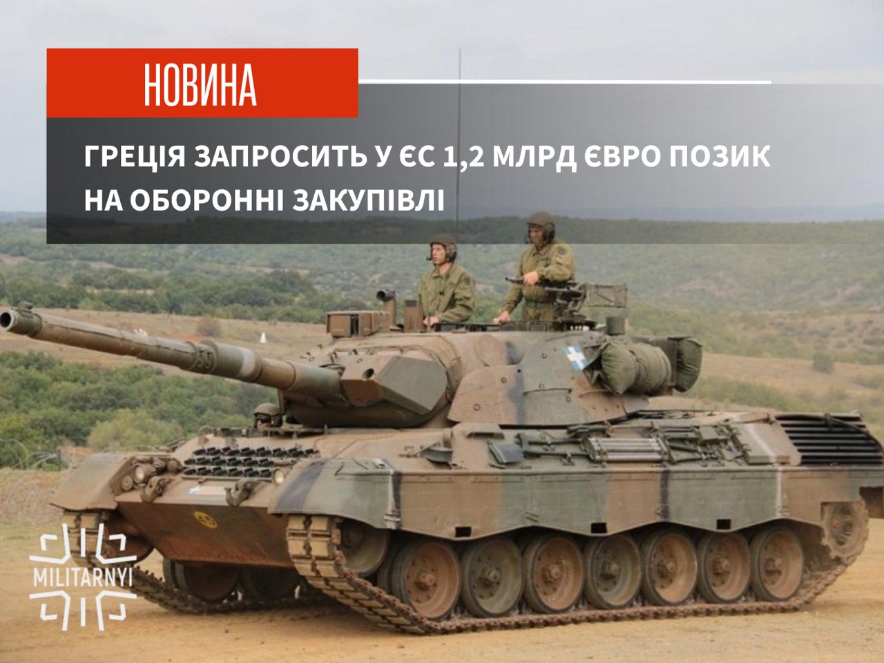 we.ua -