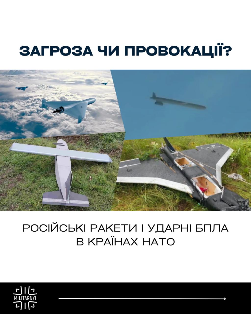 we.ua -