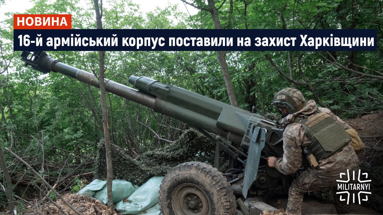 we.ua -