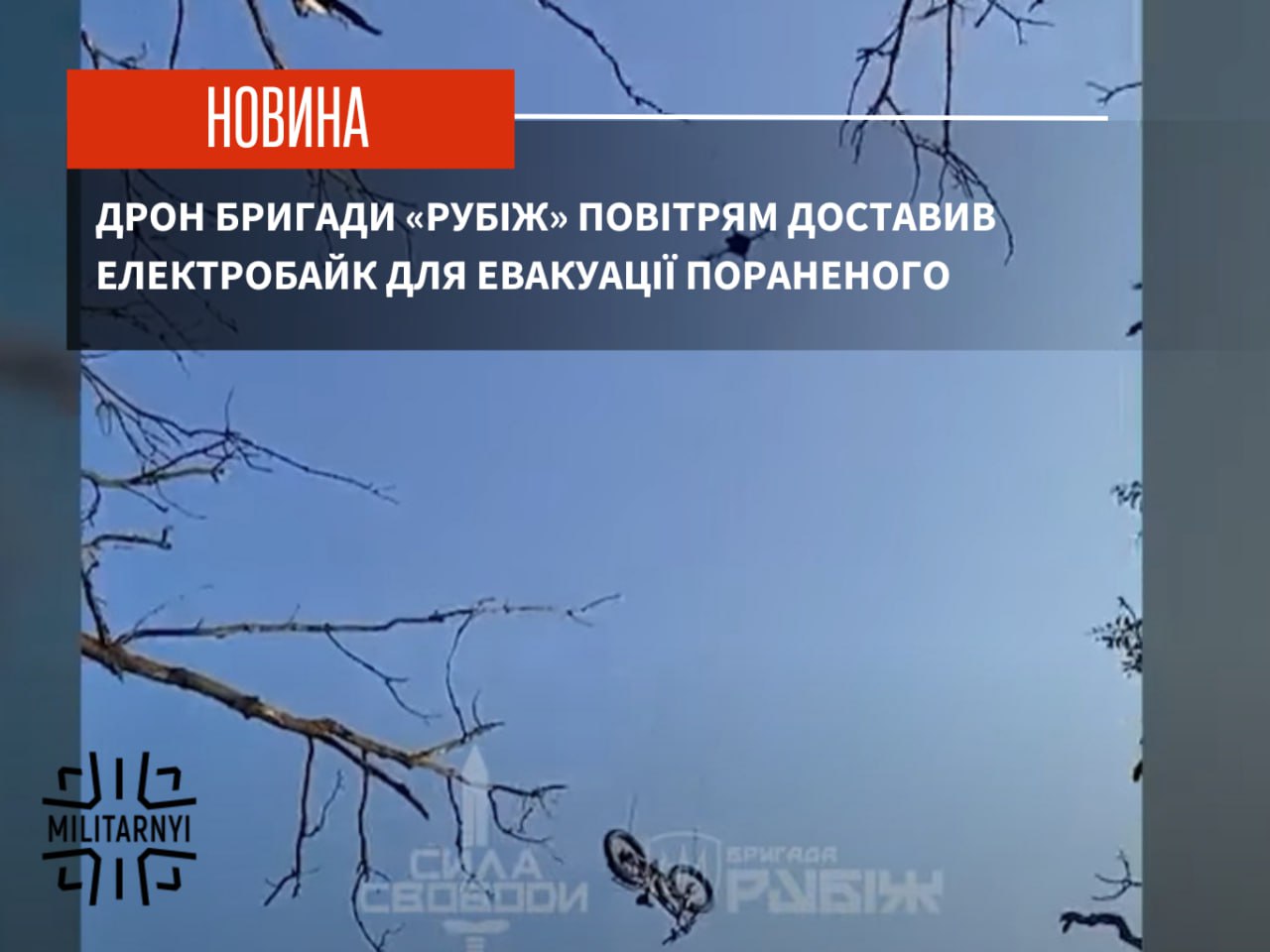 we.ua -