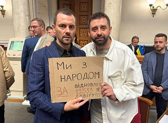 шах і мат - Баба і Кіт на we.ua
