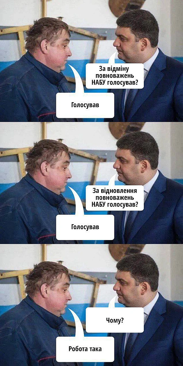 Баба і Кіт на we.ua