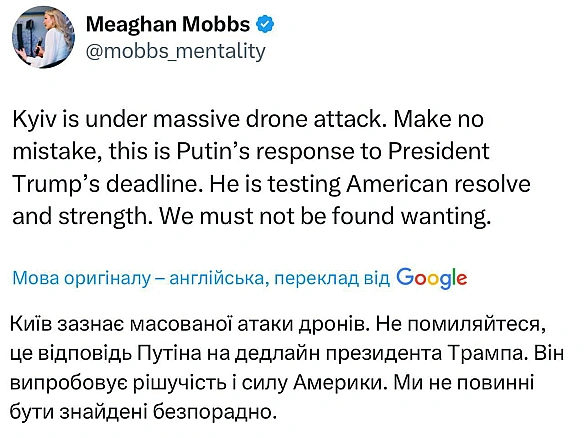 Донька Келлога - Баба і Кіт на we.ua