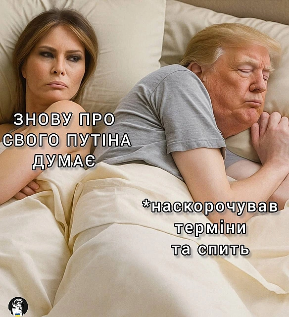 Баба і Кіт на we.ua