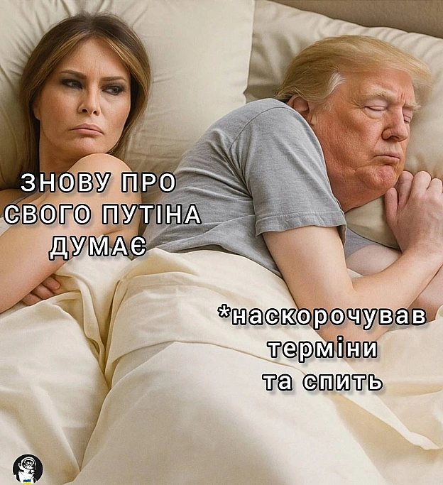 Баба і Кіт на we.ua