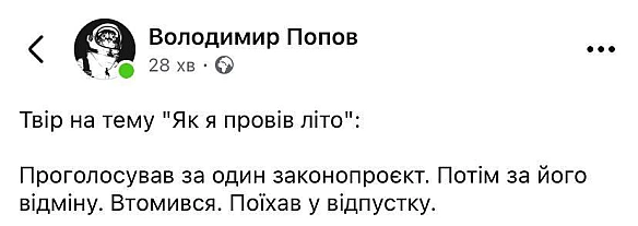 Баба і Кіт на we.ua