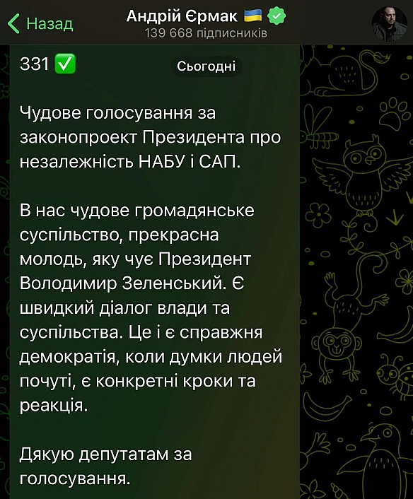 Сльози заважають говорити - Баба і Кіт на we.ua