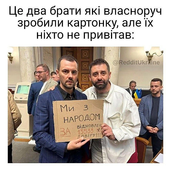 Баба і Кіт на we.ua