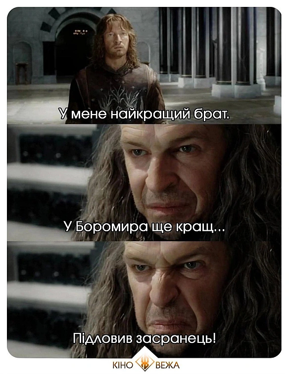 Баба і Кіт на we.ua