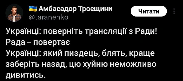 Баба і Кіт на we.ua