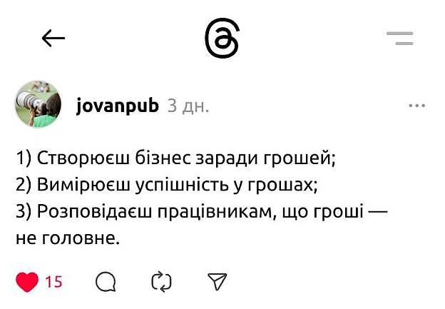 Головне — дружній колектив - Хтивий Програміст на we.ua